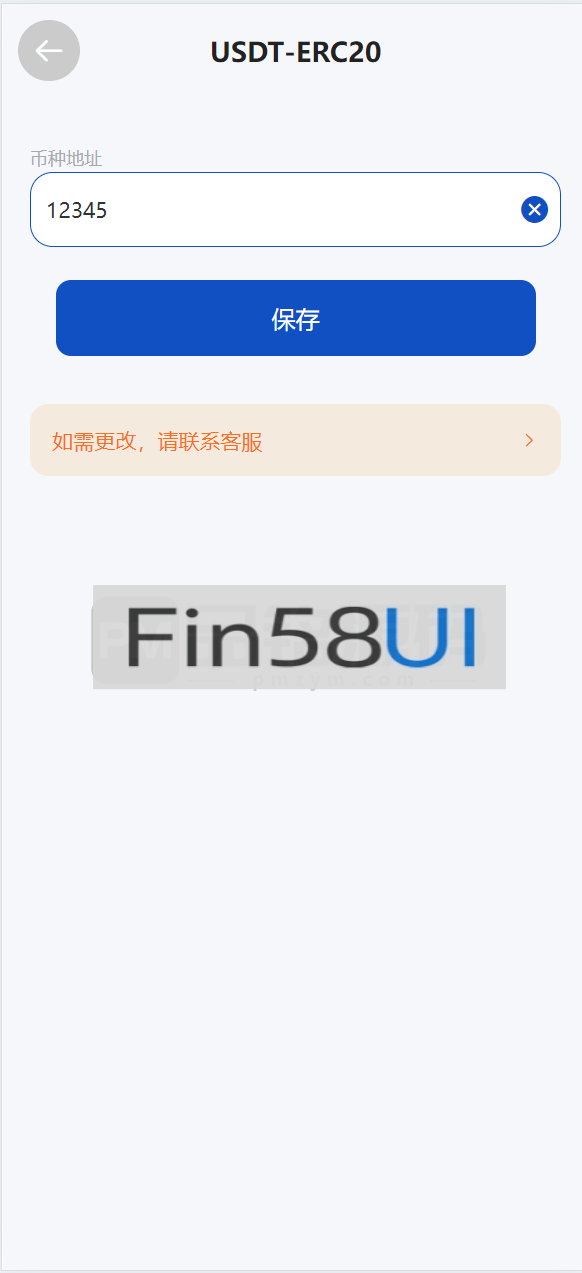 QQ截图20241019223559.png