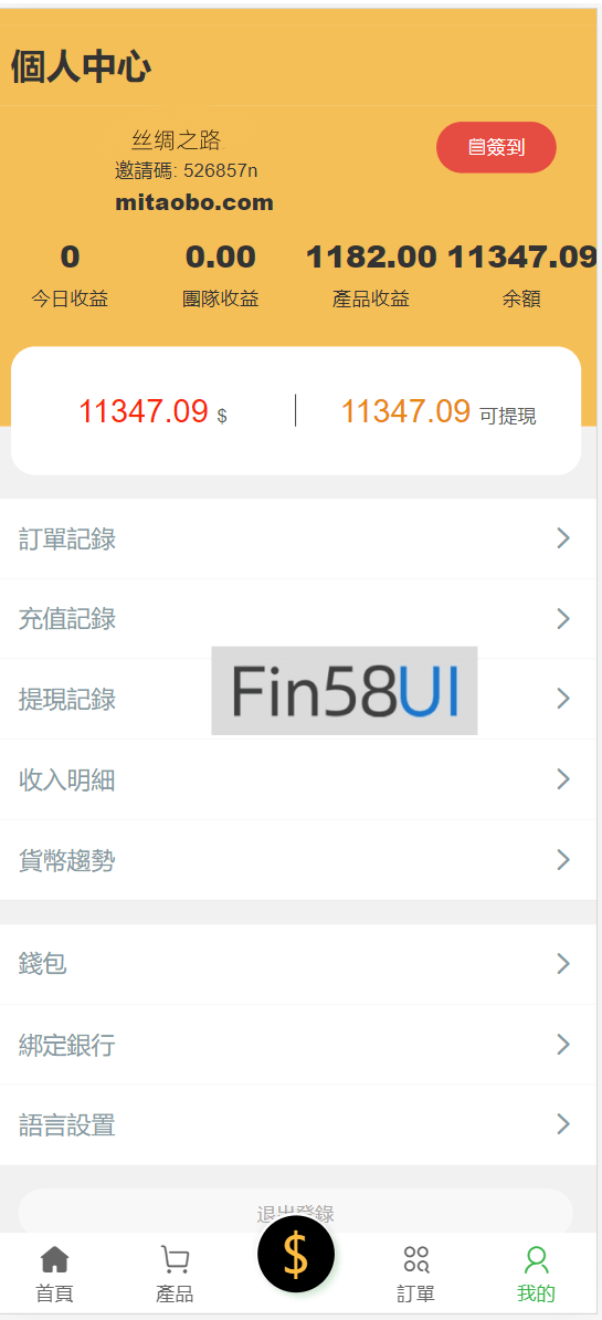 1701684155-0c76caa3afda7ce - 副本.png