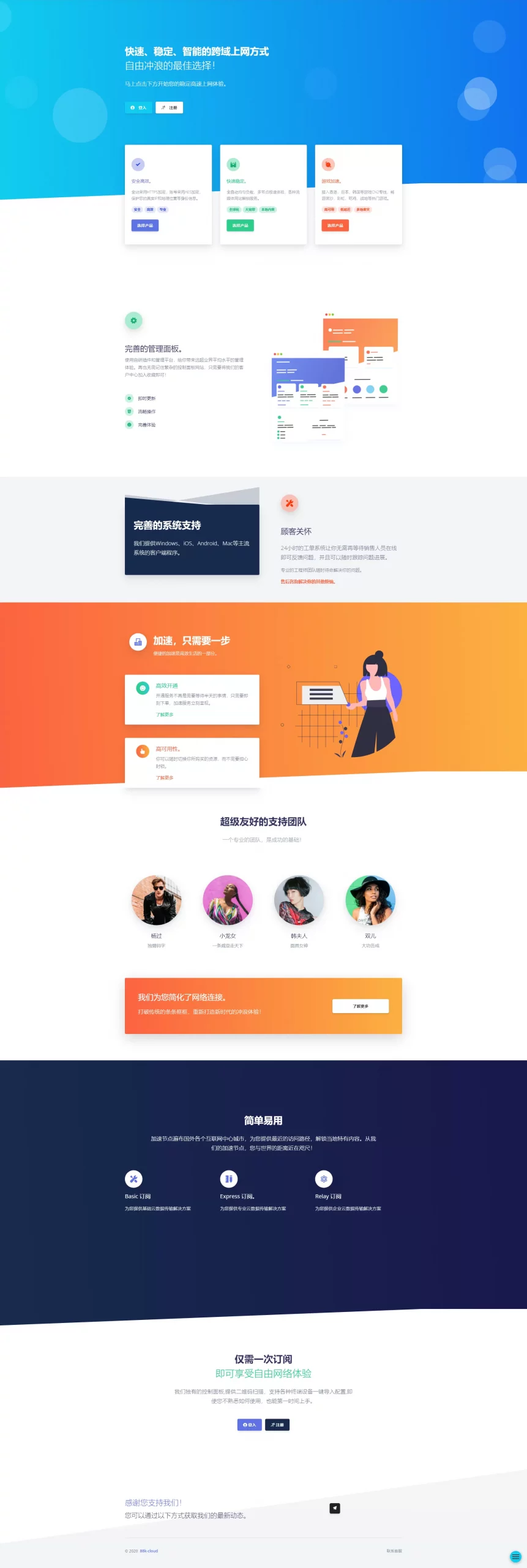 20240114000315269-1686588606-86f4d1995c47c56.png-scaled (1).webp