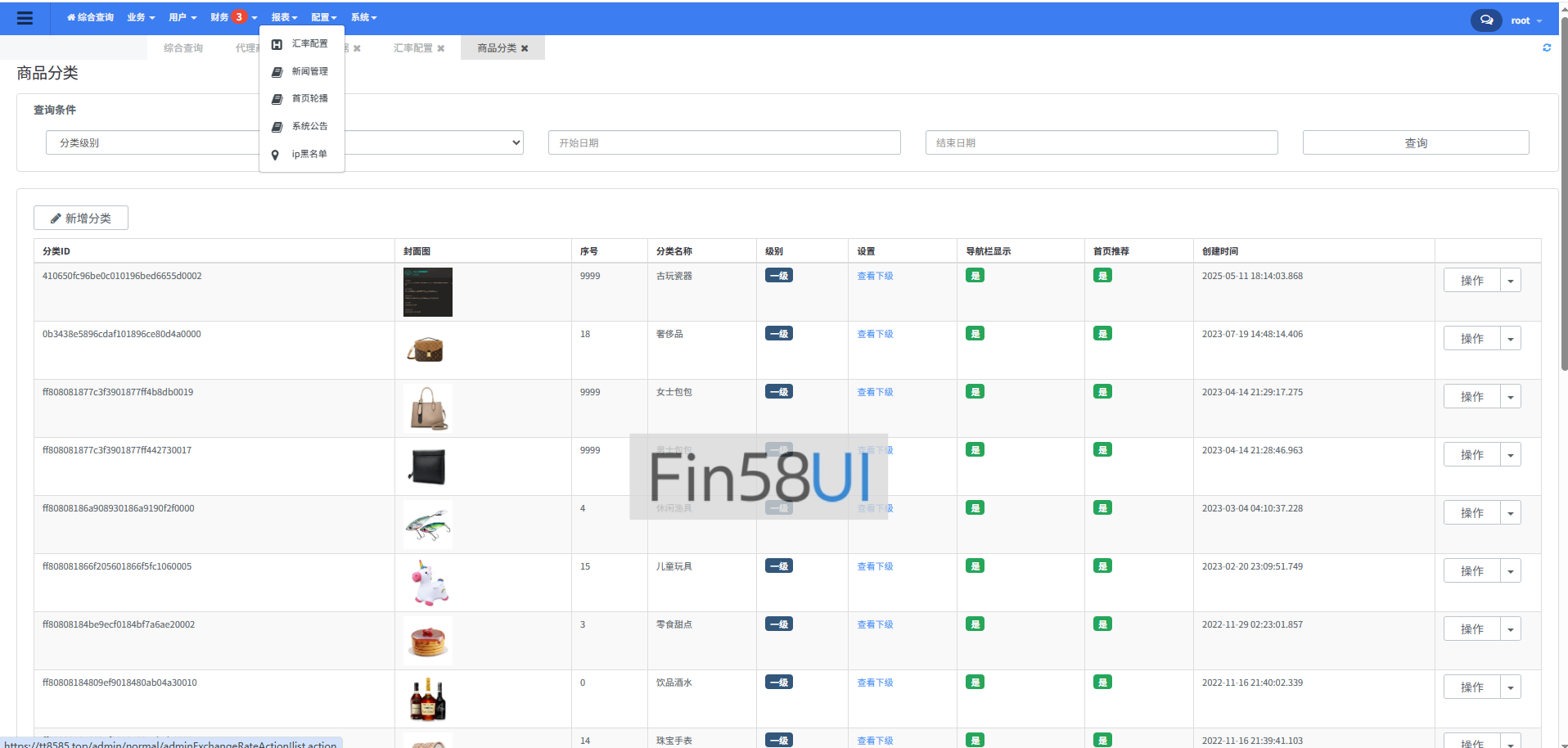 屏幕截图 2025-05-14 182601.png