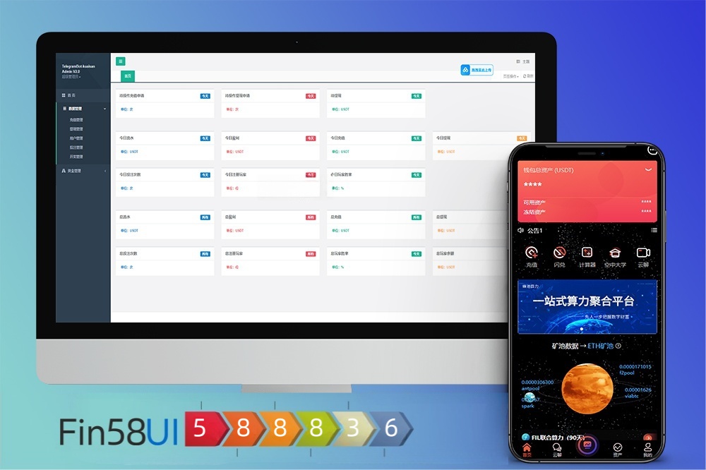 2025年升级版交易所源码双语言虚拟币挖矿星球带聊天系统