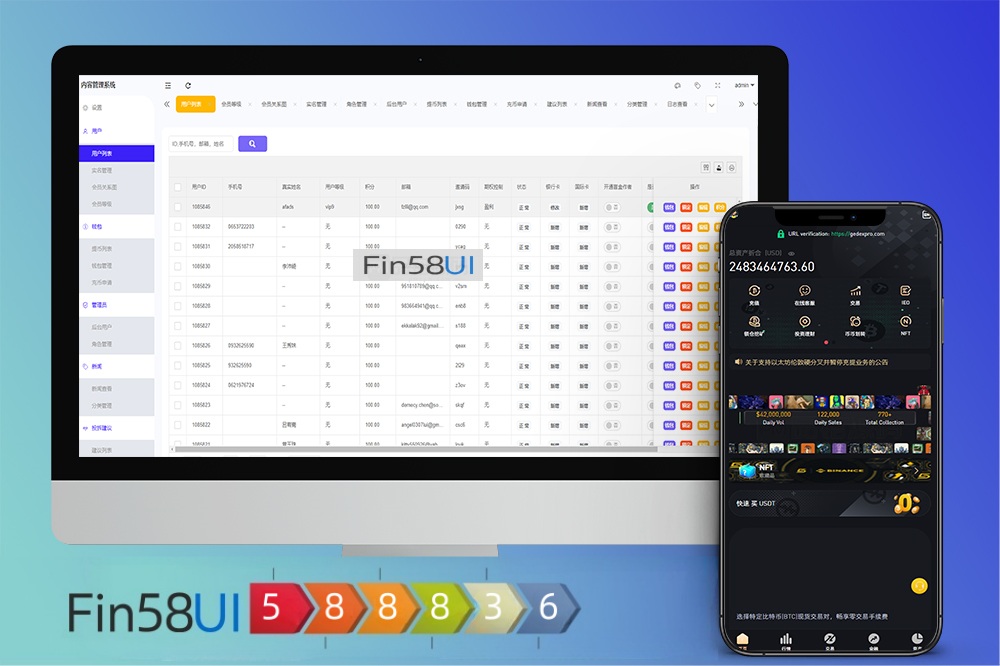 WooCloud交易所源码/新版UI/秒合约/NFT/跟单/币币交易/全开源/带安装教程