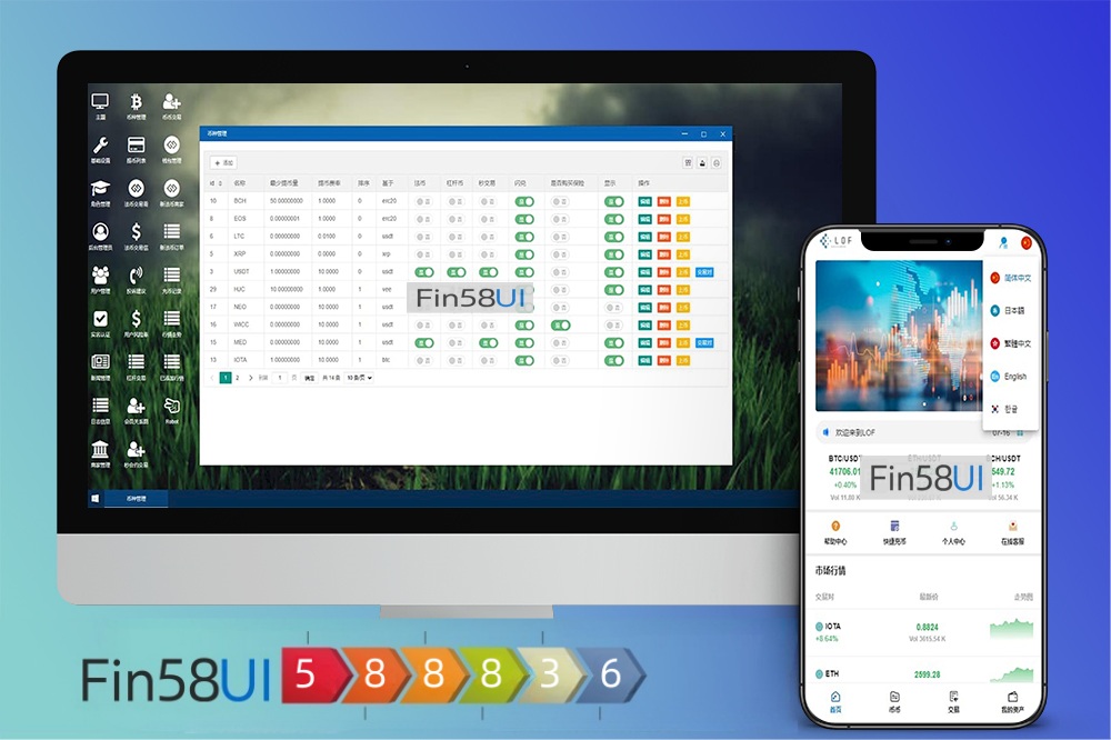 虚拟币交易所源码——合约杠杆+C2C交易完整解决方案，多语言支持、合约挂单、秒合约交易、K线控制