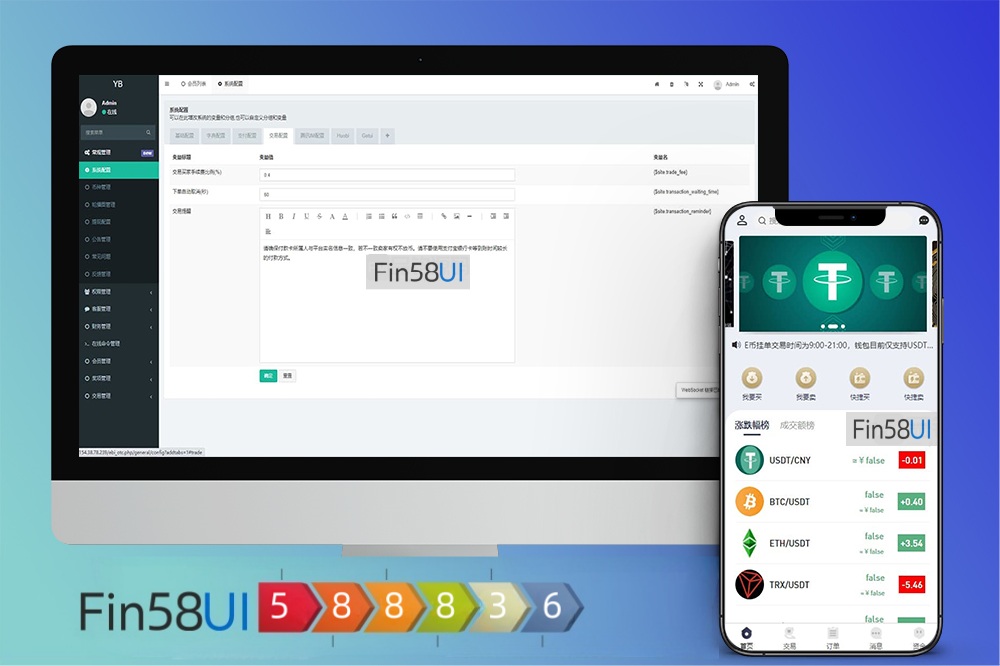 2022年全功能轻量级H5加密货币交易系统源码——虚拟币场外交易平台