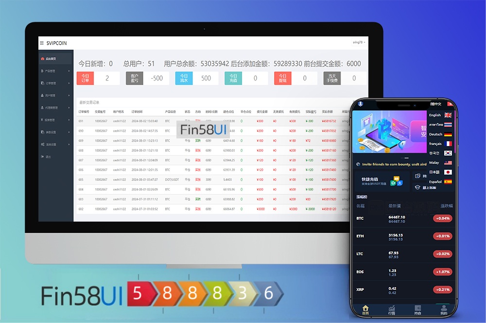 海外项目多语言新版微交易源码系统 | 专业K线修复＋虚拟币期货/合约/币币/微盘全覆盖