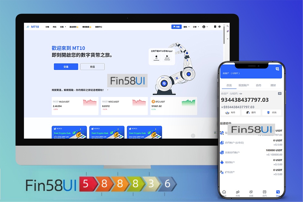 2025年（升级版）全开源JAVA交易所源码：多语言支持、永续合约与代理分销功能