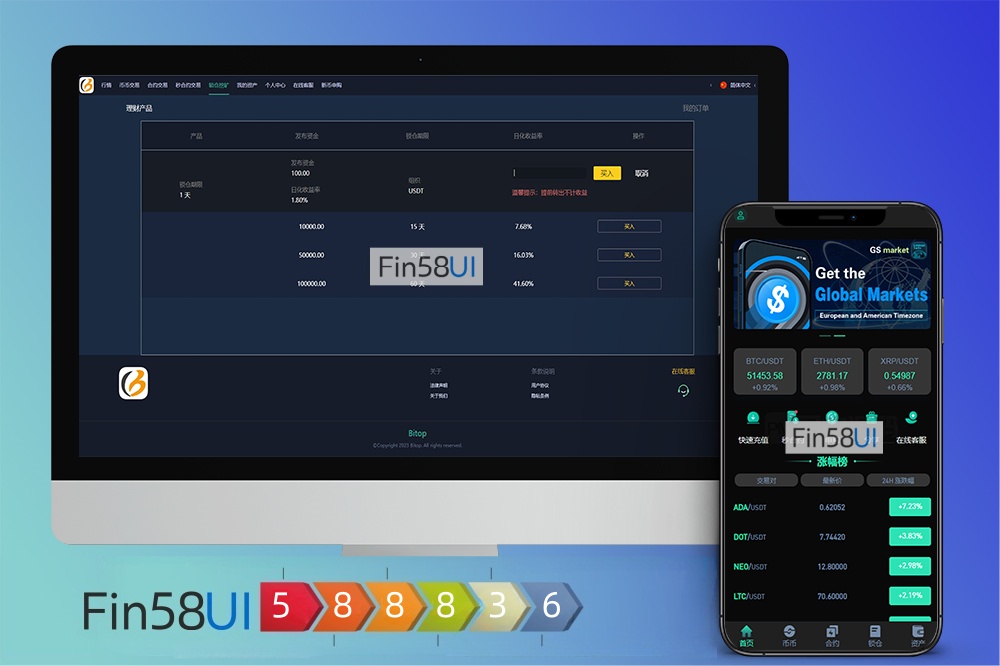 2025年新UI多语言海外交易所源码 | 永续合约、秒合约与锁仓挖矿 | 支持新币认购功能