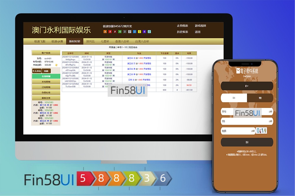 稳定运营版澳门永利娱乐城源码/信誉盘彩票系统/六合彩源码/七星彩源码/时时彩现金盘口源码