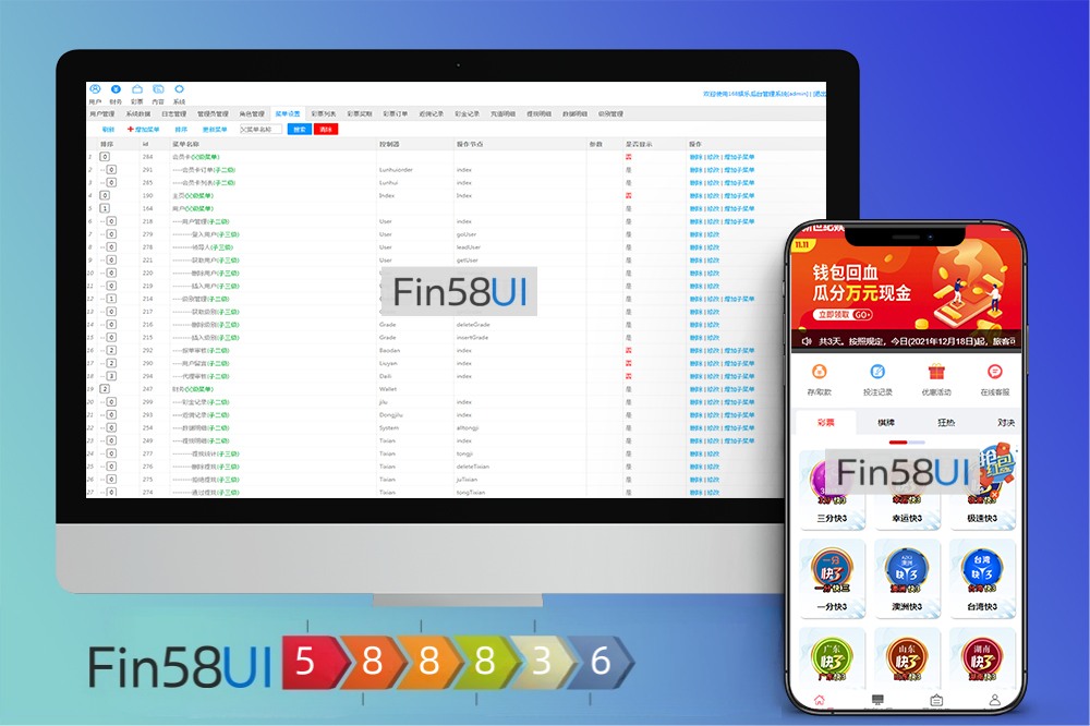 完美运营版/快三彩票源码/时时彩源码/双面盘玩法/预设开奖/幸运快三源码/彩票源码