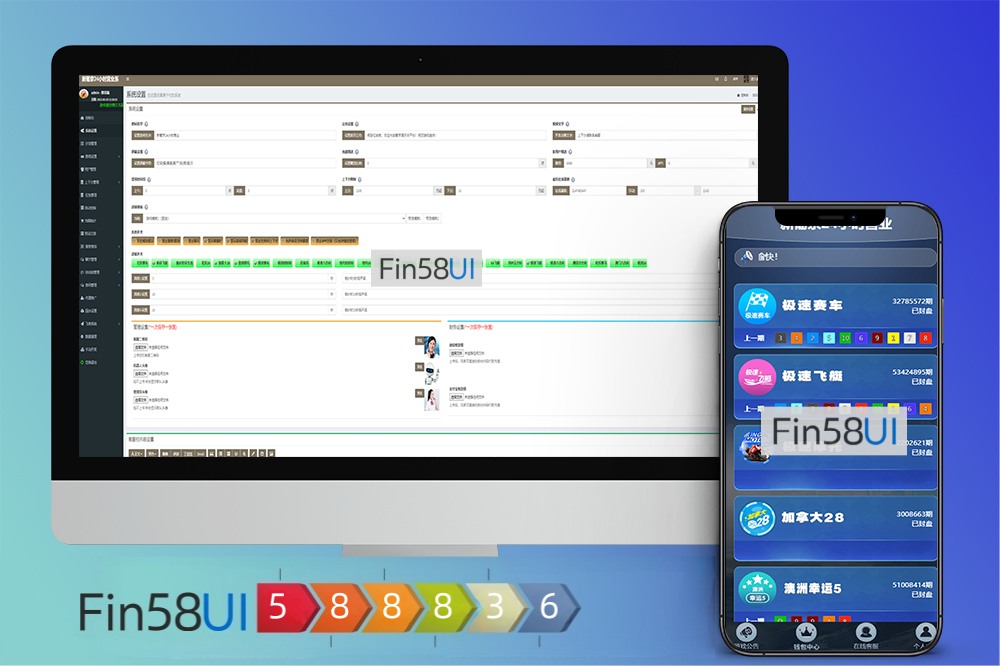2024年新版仿飞天娱乐彩票源码/江湖娱乐彩票源码/预设开奖/加拿大28/极速赛车/单独房间