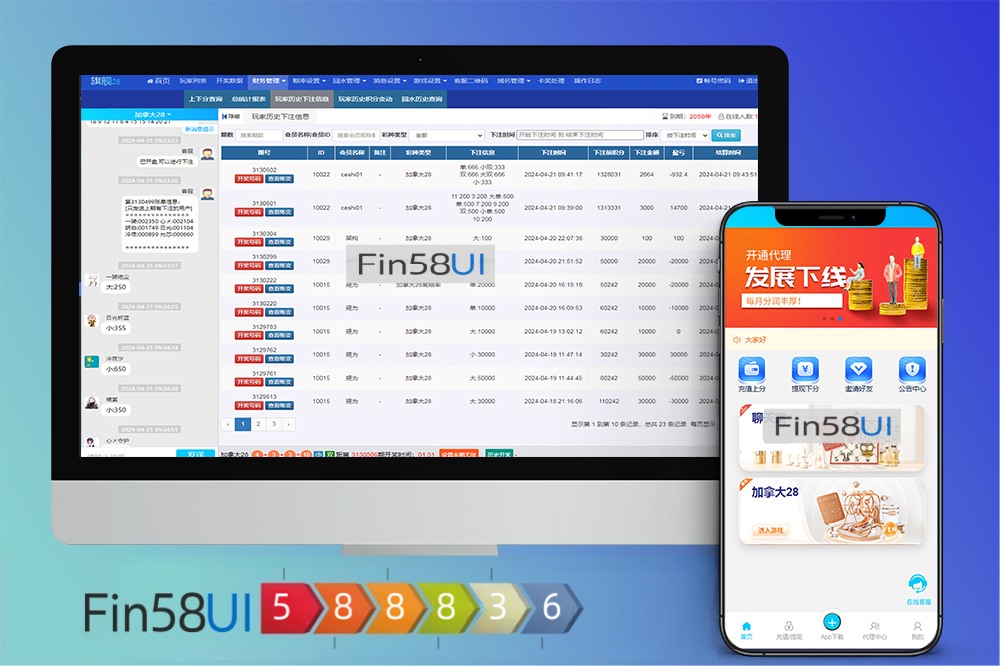 最新二开Java旗舰28/新增USDT充值/加拿大28彩票/幸运28彩票/H5多房间模式/时时彩源码/预设开奖