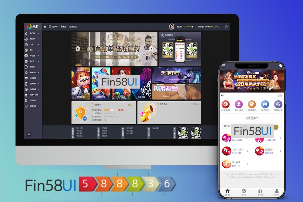 2025升级后最新大富彩票二开源码/全新UI乐游博悦娱乐源码/彩票合买大厅/预设开奖/彩票源码/完整运营修复版本