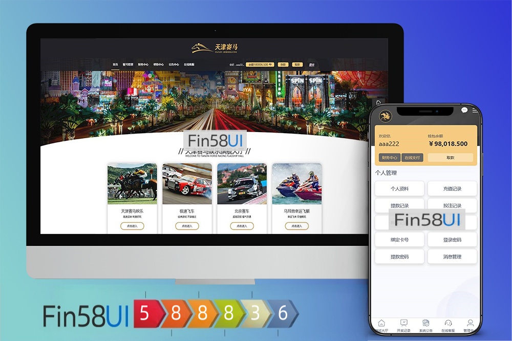 2025最新升级独家运营完整版蓝冠二次开发高仿VR 彩票风格时时彩源码彩票源码