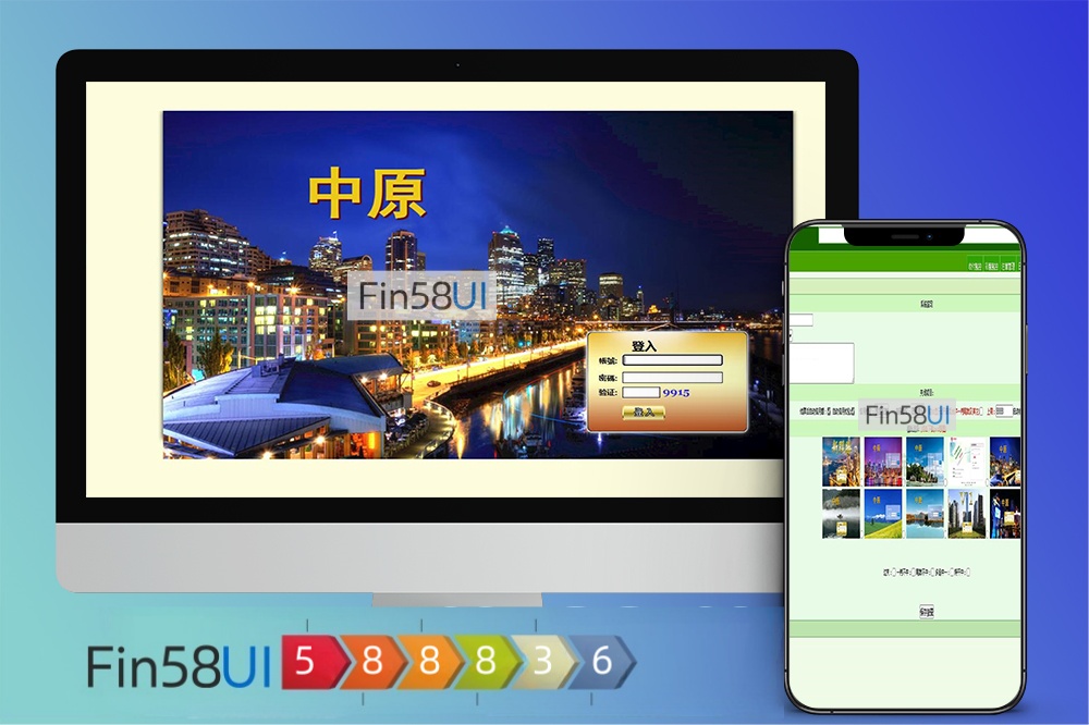 2025最新彩票源码三合一中原OA六合信用盘/完整版本/搭建教程/时时彩源码