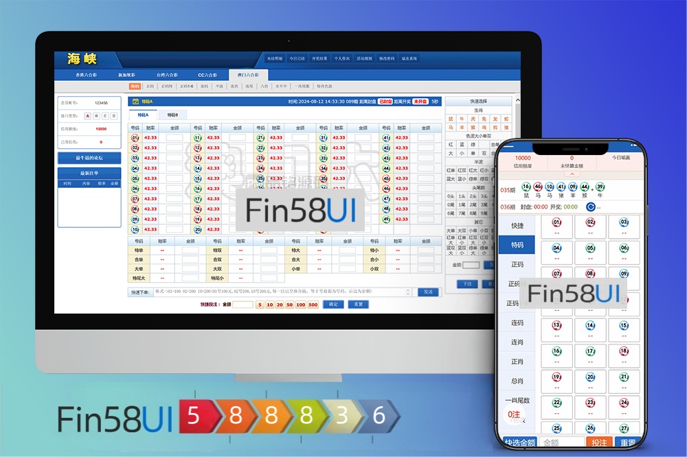 最新六合彩源码信用盘源码澳门六合彩彩票源码时时彩源码幸运2彩票源码预设开奖完美运营版手机端PC端
