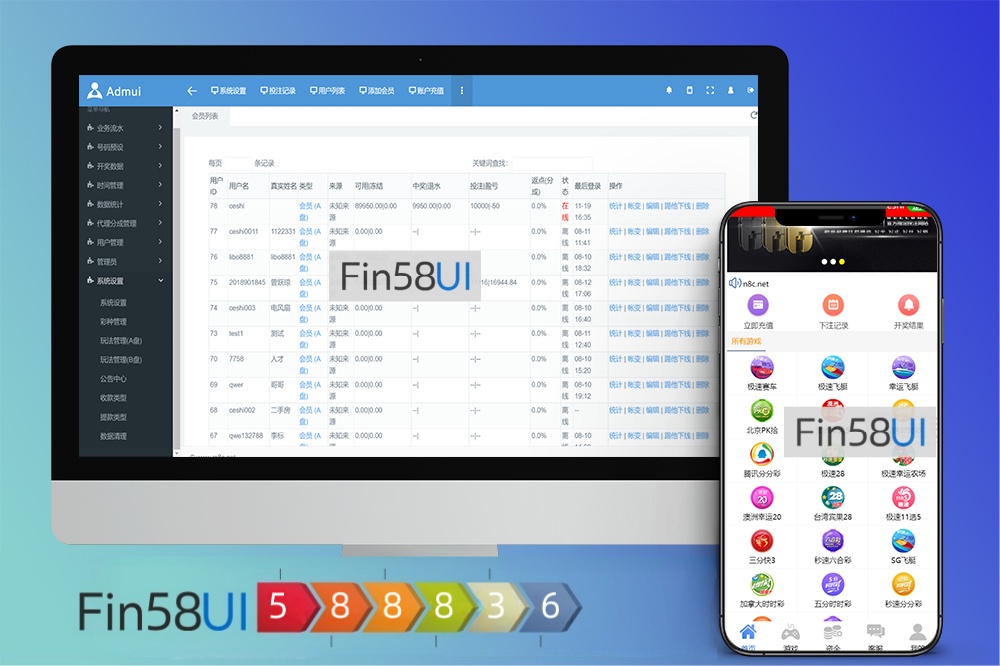 2025全新UI/天恒二开彩票源码/番滩玩法/幸运28/新增游戏/德州扑克源码/修复下注派奖修复采集等