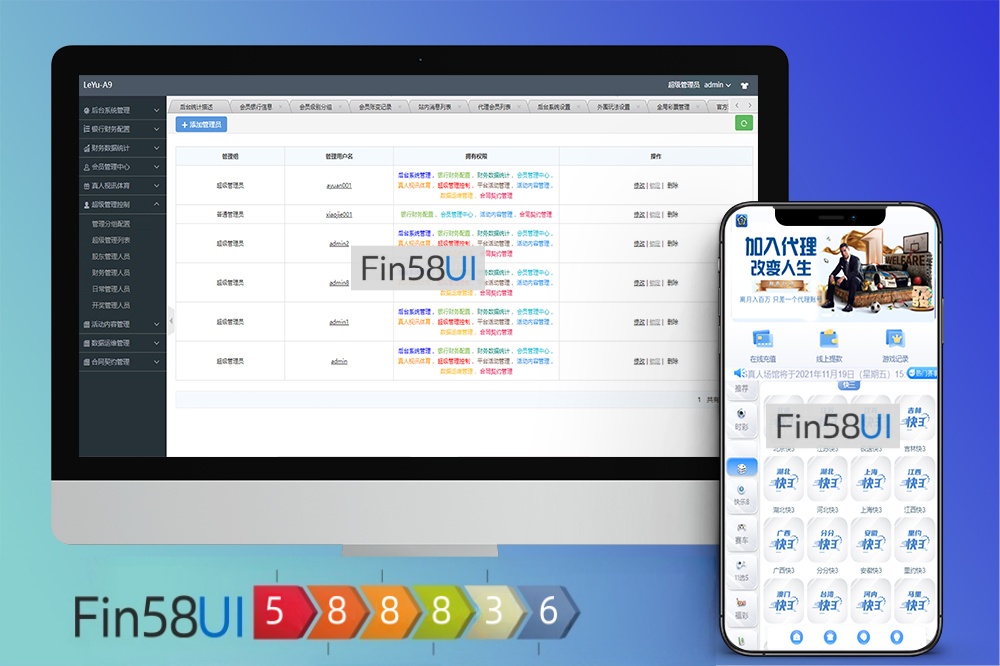 2025年全新改版（大富彩票源码）/双面盘玩法/快三源码/时时彩/系统彩/完美控杀