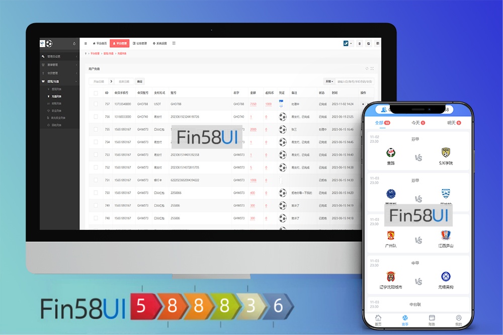 反波胆源码/反波娱乐综合系统/uinapp版反波胆源码最新二开版
