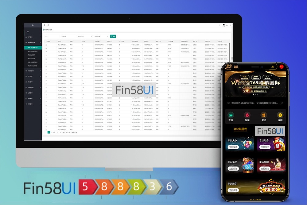 新版区块哈希竞彩/哈希值游戏/28游戏/usdt游戏/区块链游戏/哈希竞彩游戏/支持二开秒U功能