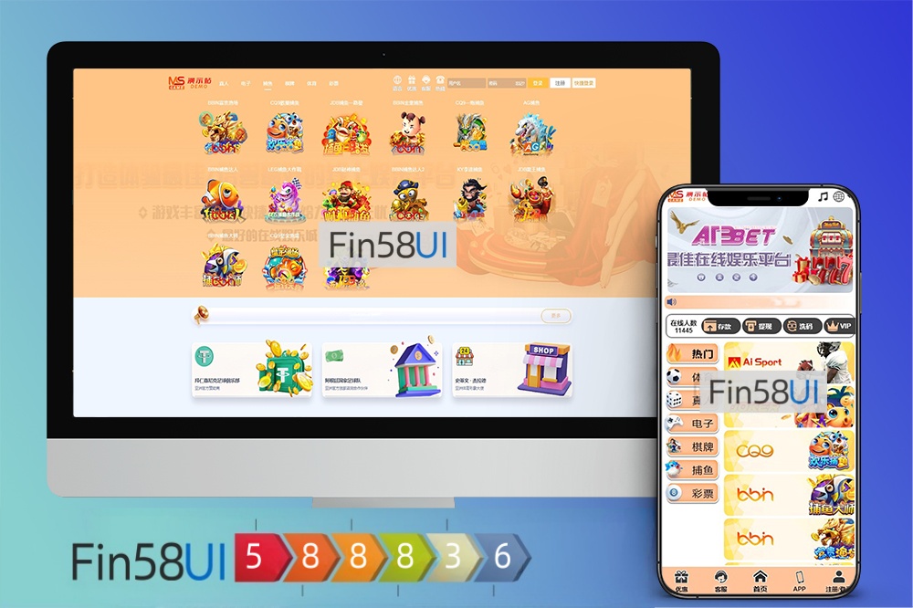 多语言版娱乐城源码/娱乐城搭建/百家乐/真人视讯/第四套多语言综合台/MS乐娱综合台/电子棋牌源码