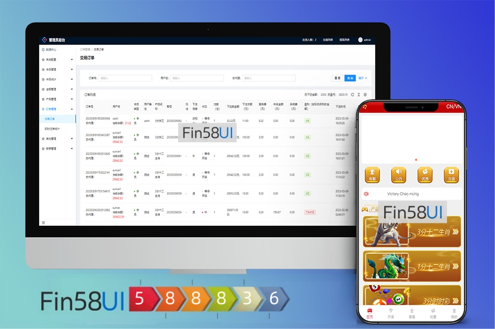 最新越南彩票系统源码/越南游戏源码/预设开奖