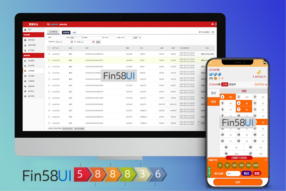 最新彩票源码多房游戏竞猜/海外28竞猜源码/合买彩票/多房游戏竞猜/预设开奖/采集开奖正常