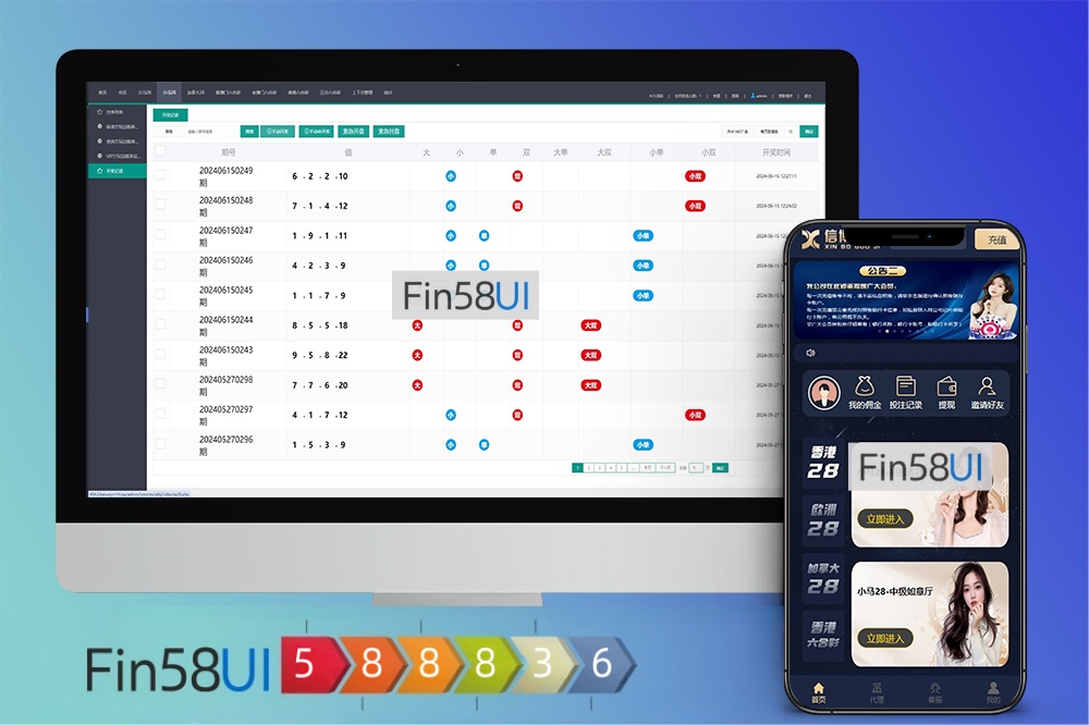 28游戏彩票系统源码/时时彩游戏系统源码/28竞猜源码/加拿大28彩票/彩票源码/预设开奖