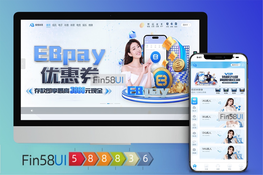 安博体育源码，安博体育综合盘源码，安博体育BC源码，安博体育现金盘源码，BC综合盘源码体育真人棋牌电竞彩票电子多国语言，多种代币充值接口vip功能代理推广运营版本