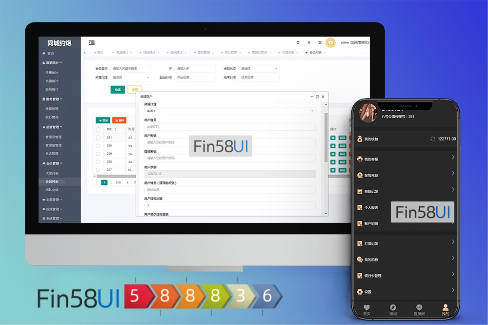 同城约炮空降源码/色粉模式同城任务/后台预设开奖，完美内嵌到任何即时通讯系统中