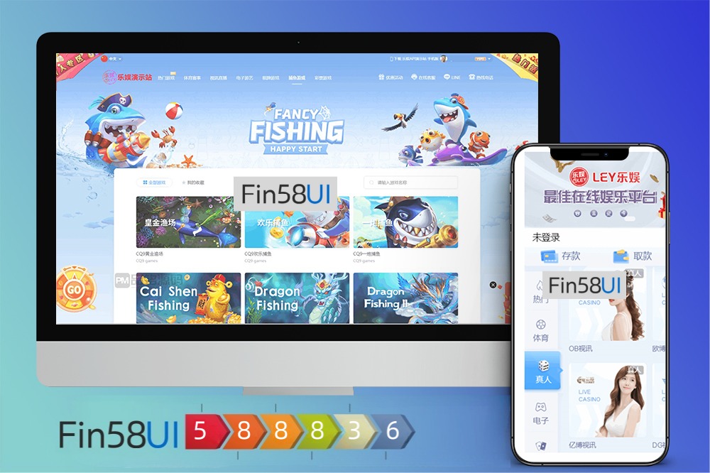 全新UI/乐娱娱乐城源码/娱乐城搭建/菠菜源码/多语言/综合盘系统源码/体育/电子游艺/捕鱼游戏/彩票