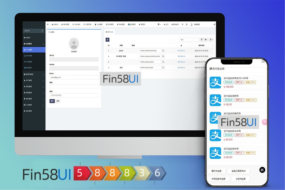 发卡商城盗U秒U源码：集成域名防封+TG通知完整版及伪装虚拟账号销售授权