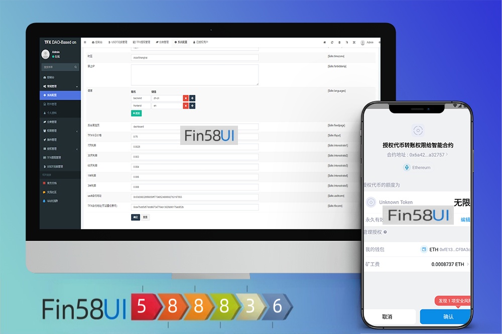 2025最新盗U源码BSC空投授权盗U/BSC质押授权/BSC兑换预售