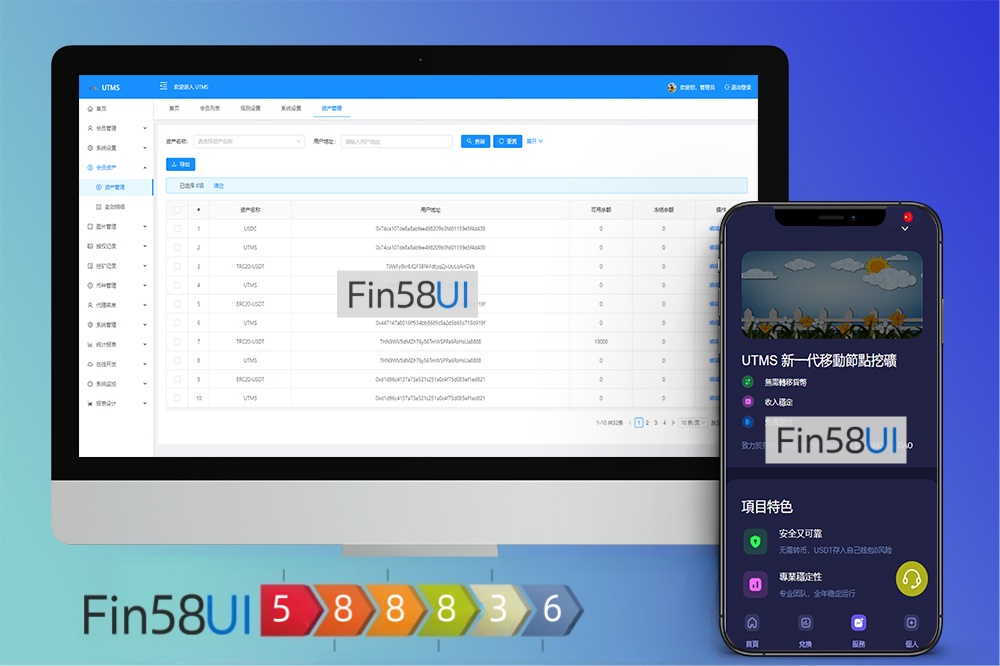 质押流动性盗U,最新秒U系统/盗U源码/盗U系统/四链质押生息/挖矿盗u系统/自动拦截