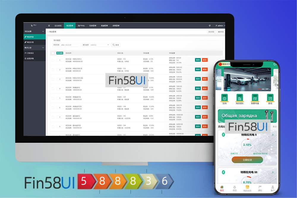 资金盘新能源投资，资金盘项目，海外资金盘多国语言新能源产业投资理财系统，完美运营版本