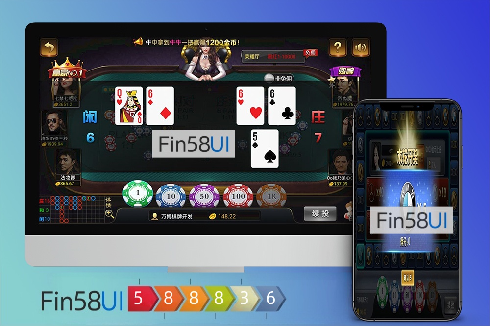 最新微星棋牌运营级+可控+机器人+多渠道支付接口