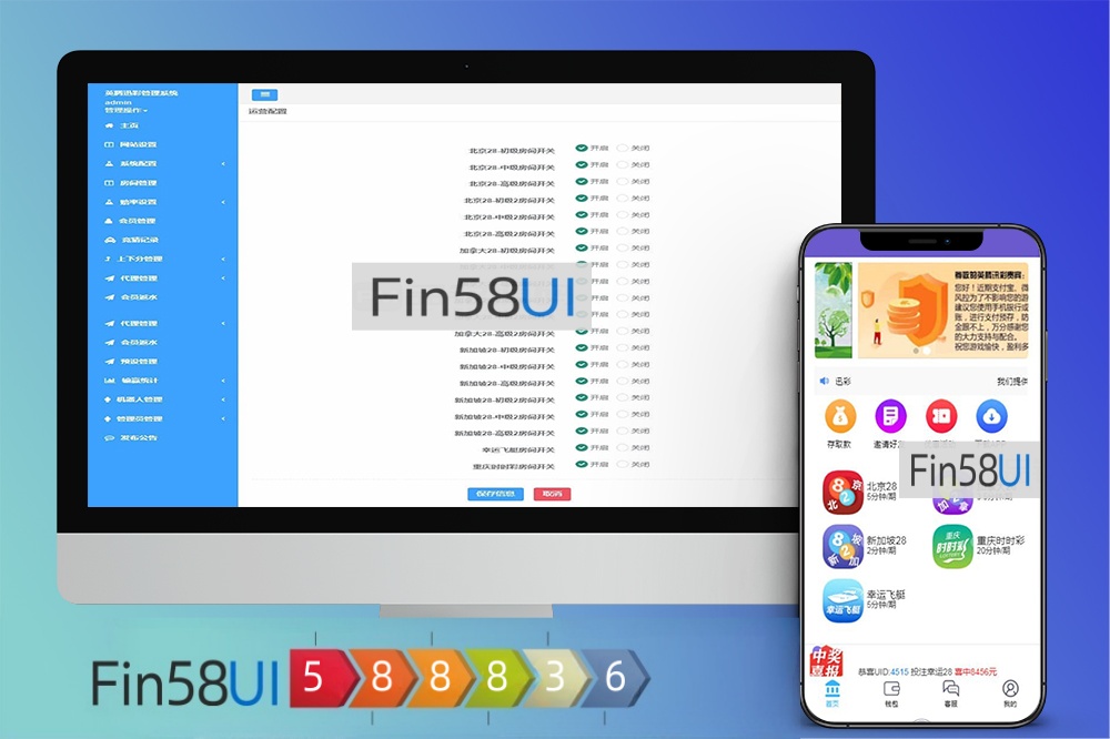 最新南宫28旗舰版源码/天信28源码/南宫源码/林帝同款/快三源码/后台可控/预设开奖/加拿大28源码