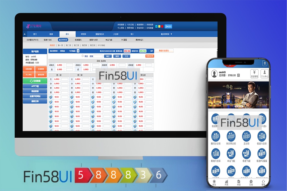迪士尼97彩票仿双赢源码系统/百世娱乐/外围盘+游客试玩+独立代理后台+可二开
