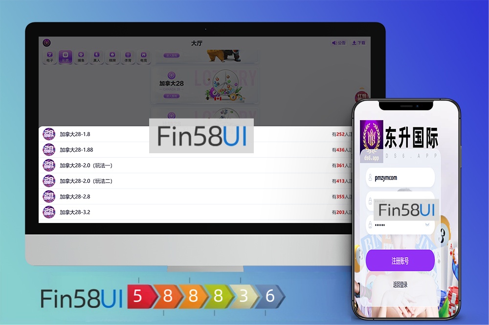 东升国际源码/东升国际娱乐城源码/东升国际菠菜源码/东升国际官网/东升国际综合盘源码/东升国际APP