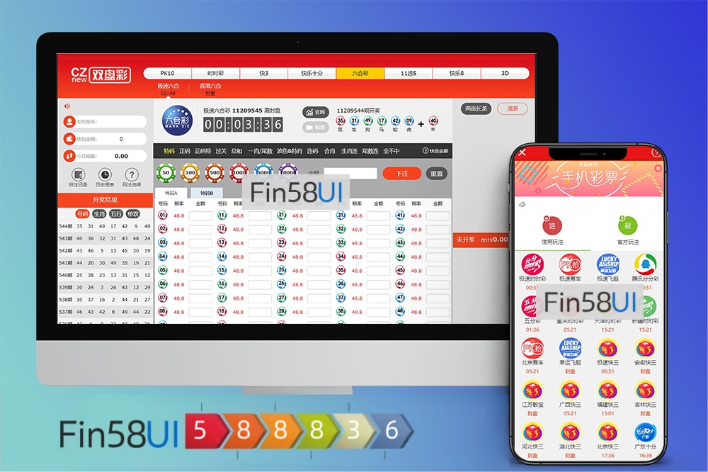 IGGAME双盘彩源码/CZ双盘彩源码/ig信用盘综合盘/极速快三/时时彩源码/六合彩源码