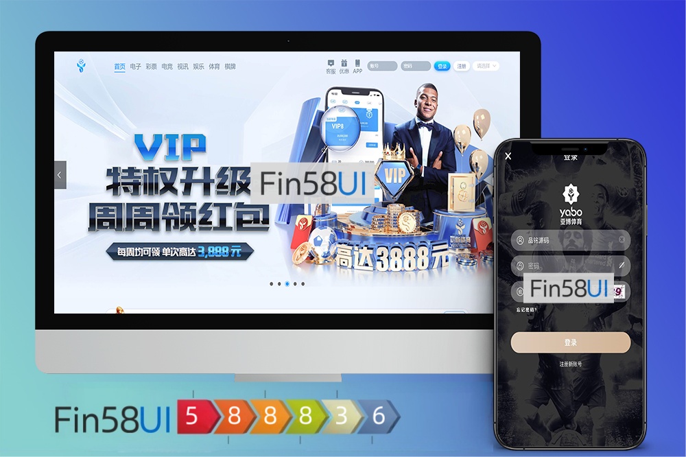 亚博综合盘源码娱乐城源码仿欧宝体育源码Yabo亚博官方网站亚博体育app仿亚博体育