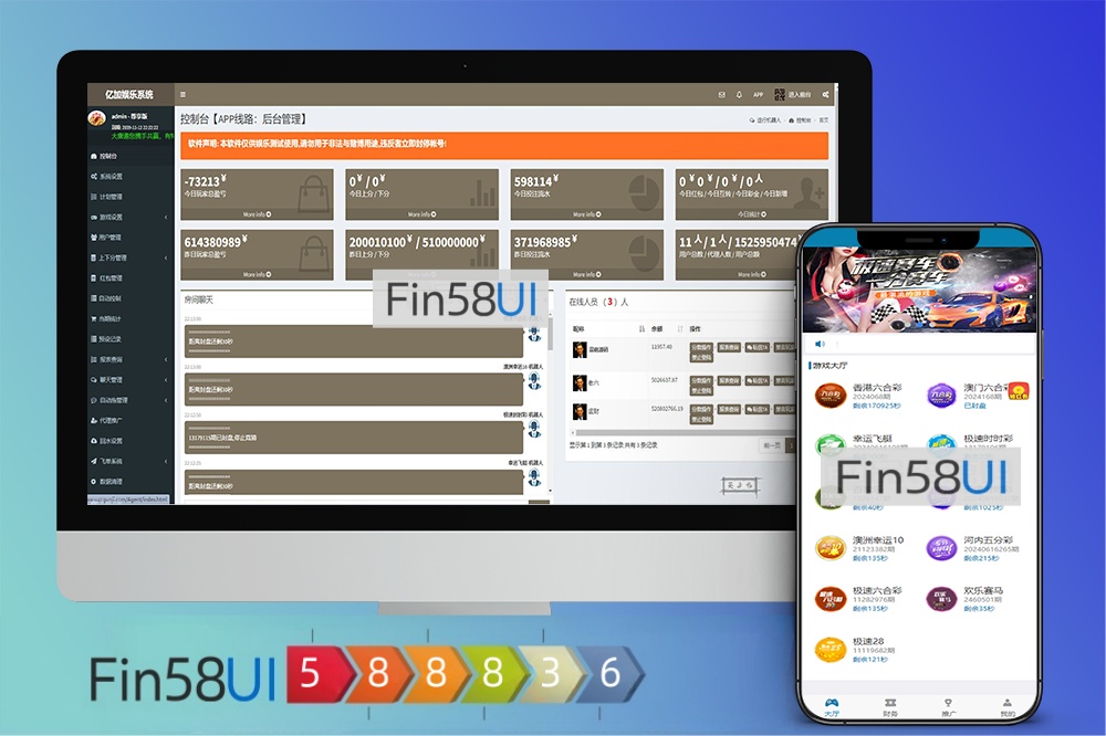 大唐飞鸟飞单源码/彩票系统源码/无授权完整数据/带控制/机器人/预设开奖，运营级别