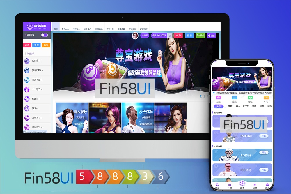 大富彩票源码，永盛信誉盘、尊宝娱乐、真人视讯、后台可控、时时彩源码、竞速飞艇、赛车PK拾