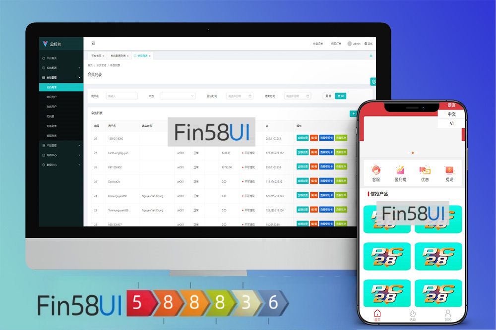 海外彩票源码/快三源码/PC28系统/幸运28源码/预设开奖，越南彩票项目
