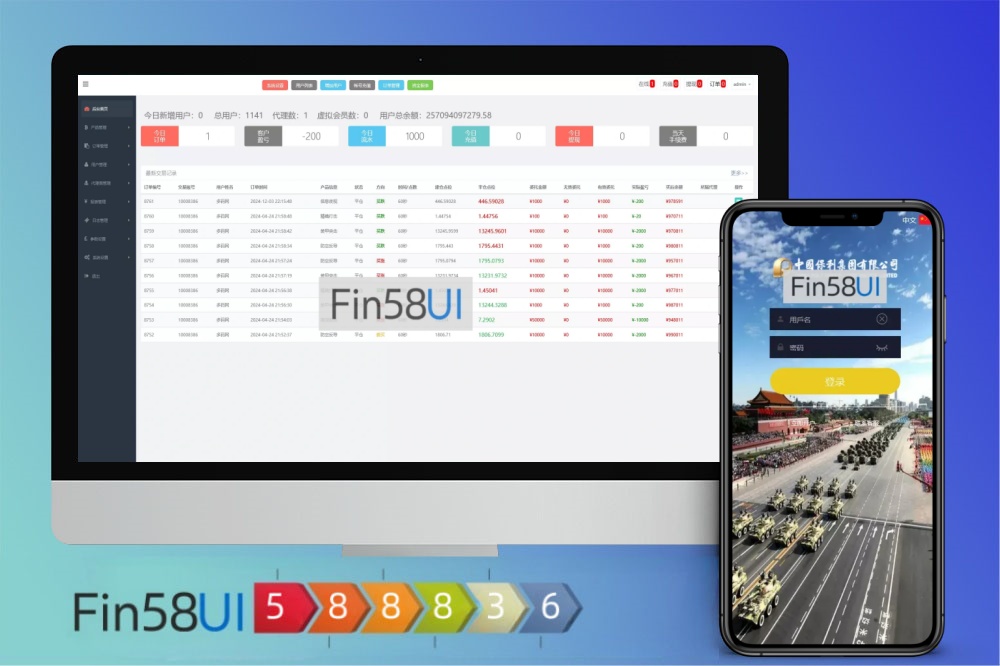 精聊军包2.0系统搭建【新UI双语言微盘系统】军工军备微交易委买+代理后台+防封验证+可控涨跌