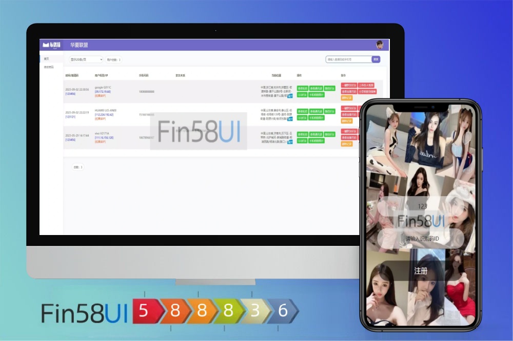 提取【通讯录系统】TXL通讯录源码+提取相册源码