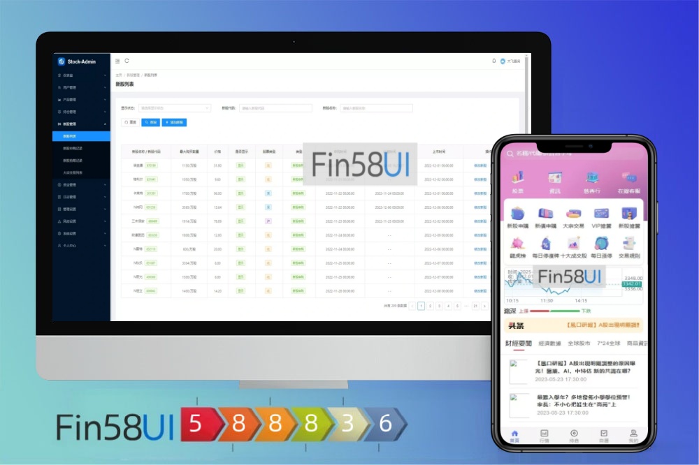 香港股票大区源码，大宗交易源码+新股申购+香港股票大区开发搭建