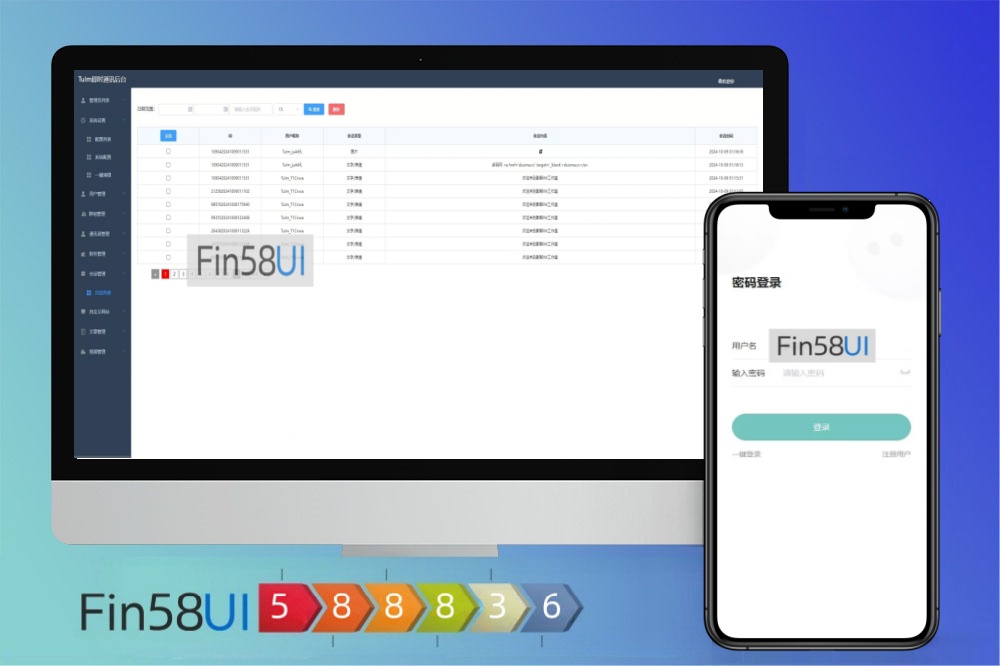 im即时通讯搭建，聊天软件app开发，聊天软件支持pc全开源IM聊天交友系统