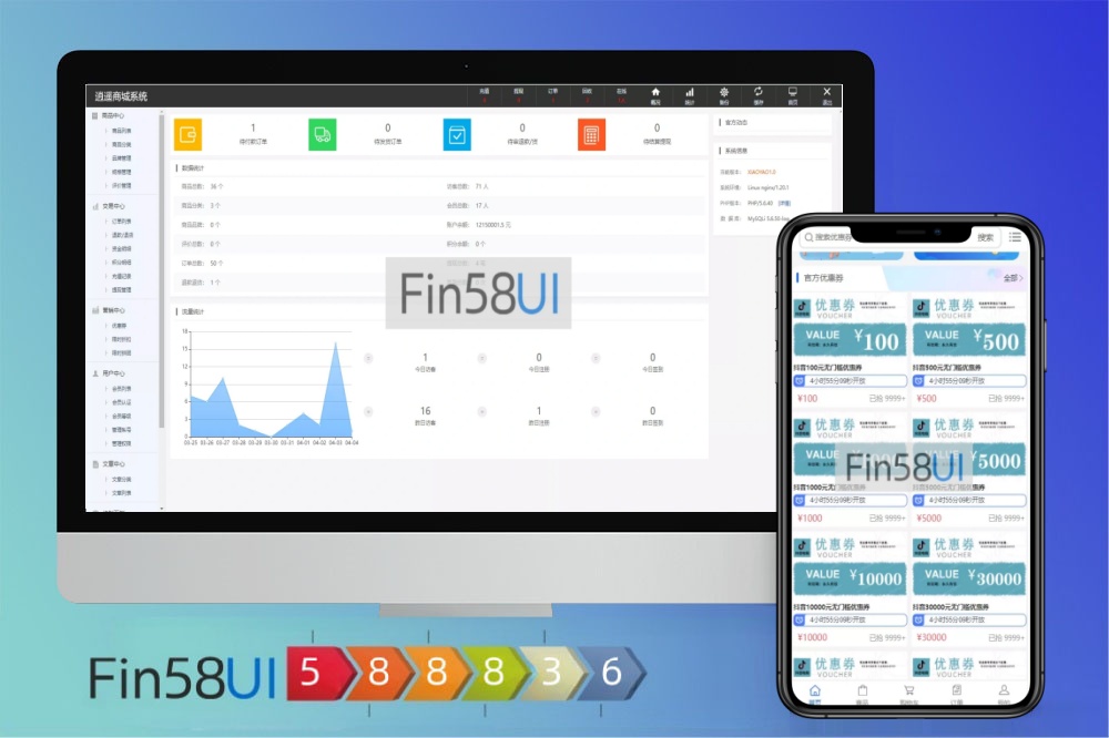 拼单刷单盘，抖音电商卷抢购回收+抖音电商投资理财
