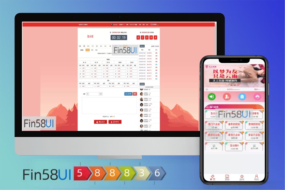 大富彩票源码+大富彩票网平台源码+极速赛车源码，全新改版