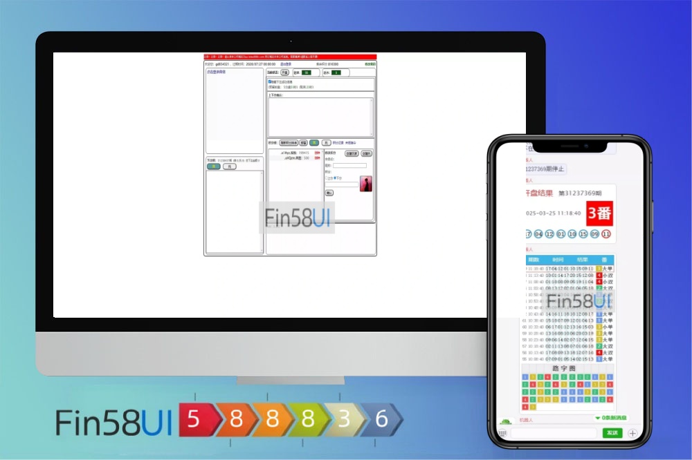 澳洲5番摊外挂源码+番摊机器人+1234番摊+幸运五机器人源码